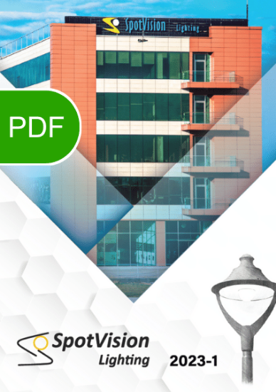 Poza cu Catalog Spot Vision Lighting 2023